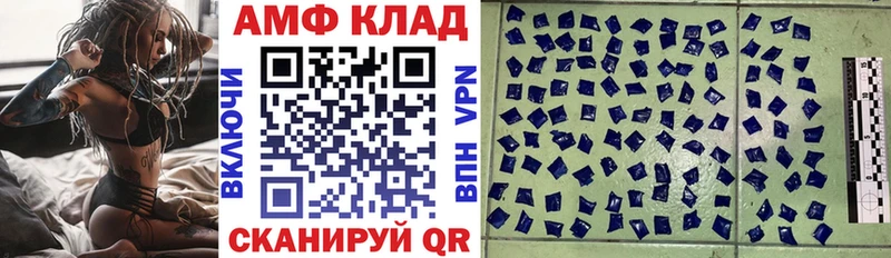 ссылка на мегу онион  Константиновск  АМФ VHQ 
