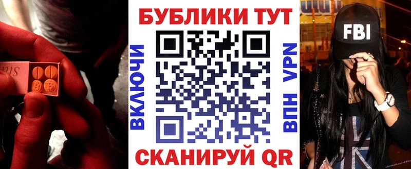Ecstasy ешки  дарнет шоп  Константиновск 