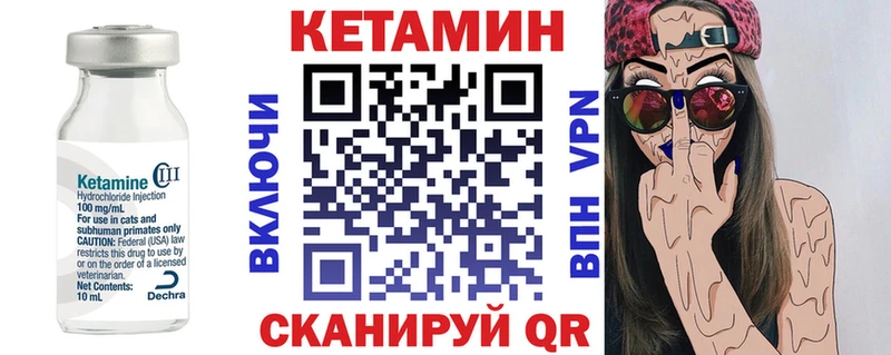 сайты даркнета какой сайт  дарнет шоп  Константиновск  КЕТАМИН ketamine 