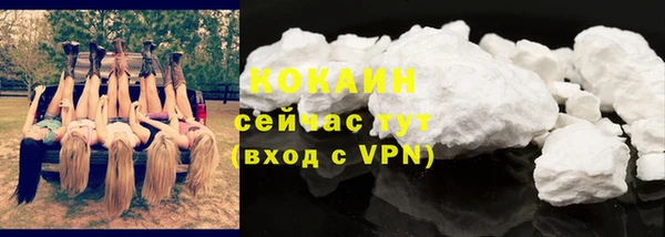 МДМА Бородино