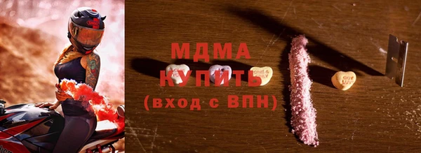 МДМА Бородино