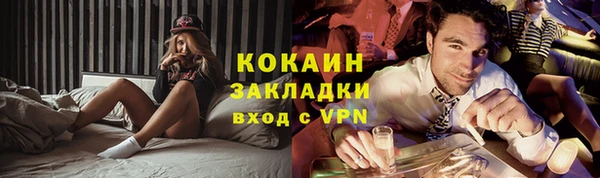МДМА Бородино