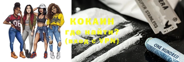 таблы Бронницы