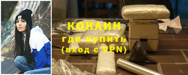 МДМА Бородино