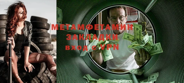 таблы Бронницы