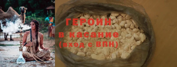 МДМА Бородино