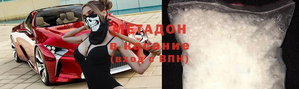 таблы Бронницы
