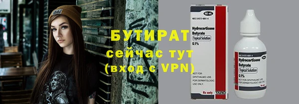 первитин Бугульма