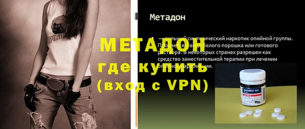 МДМА Бородино