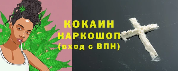 первитин Бугульма