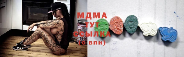 первитин Бугульма