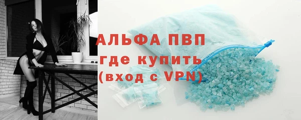 первитин Бугульма