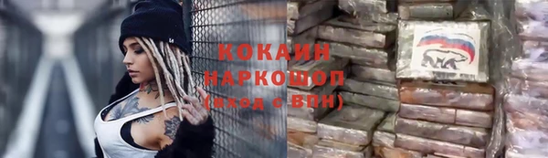 первитин Бугульма