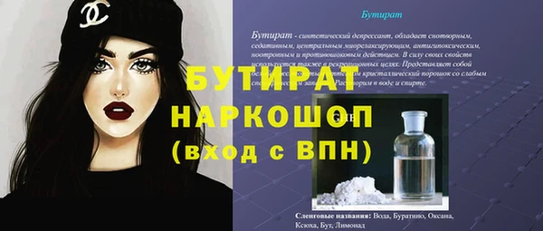 первитин Бугульма