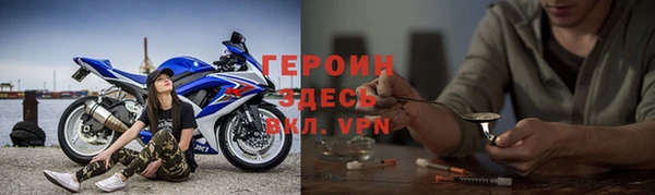первитин Бугульма