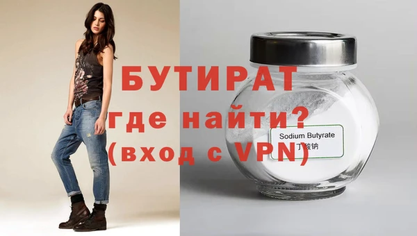 МДМА Бородино