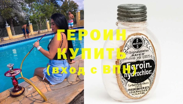 МДМА Бородино