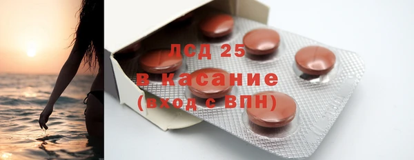 первитин Бугульма