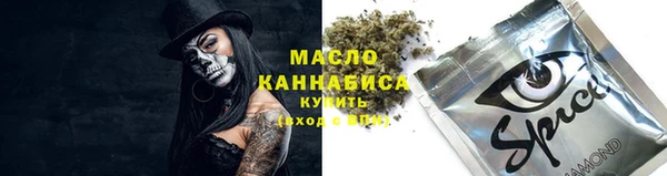 первитин Бугульма