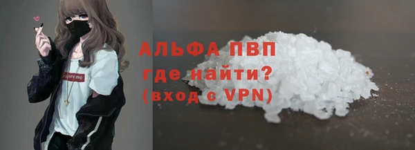МДМА Бородино