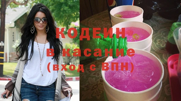 МДМА Бородино