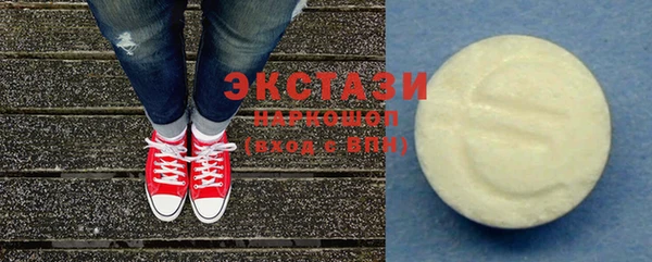 первитин Бугульма