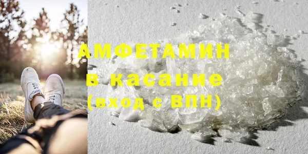 таблы Бронницы