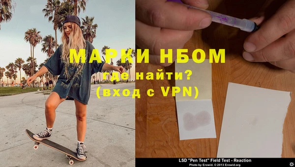 таблы Бронницы