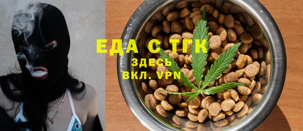 таблы Бронницы