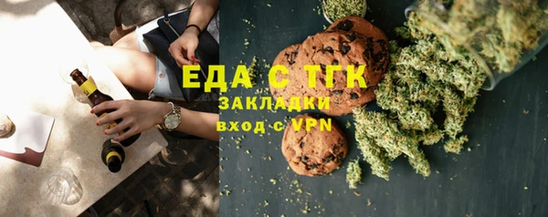 первитин Бугульма