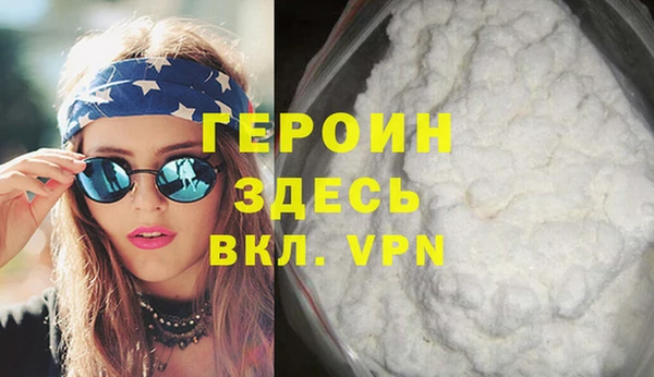 МДМА Бородино