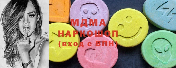 таблы Бронницы