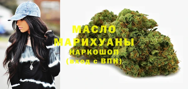 таблы Бронницы
