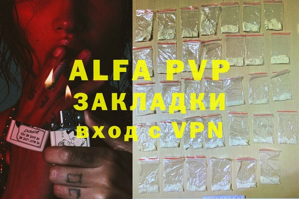 таблы Бронницы
