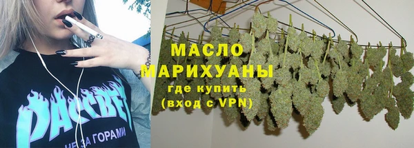 МДМА Бородино