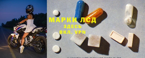 таблы Бронницы
