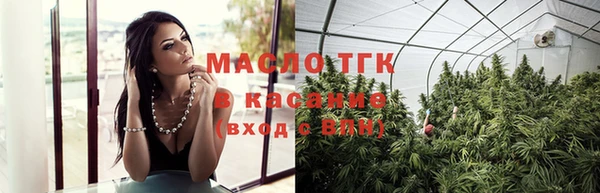 таблы Бронницы