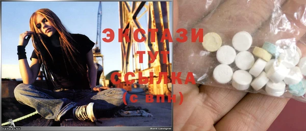 первитин Бугульма