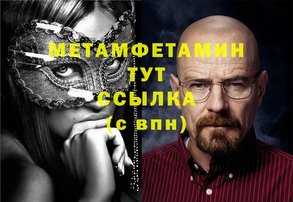 первитин Бугульма