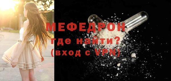 первитин Бугульма