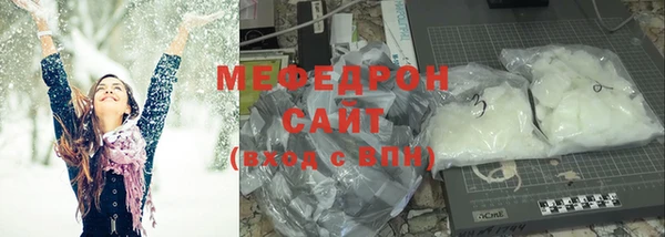 МДМА Бородино