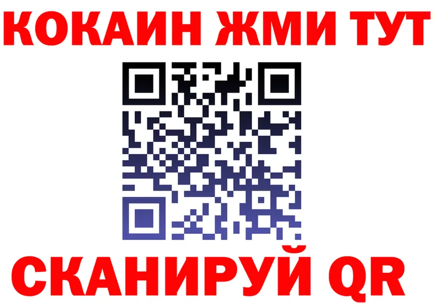Alpha PVP СК ссылки это OMG Константиновск