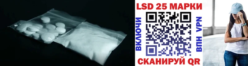 ссылка на мегу ССЫЛКА  цены наркотик  Константиновск  Лсд 25 экстази ecstasy 