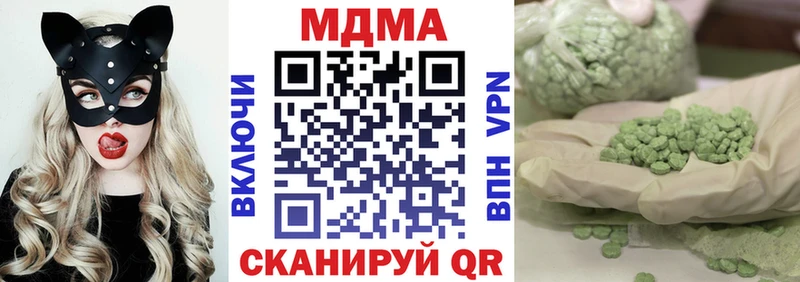 MDMA молли Константиновск