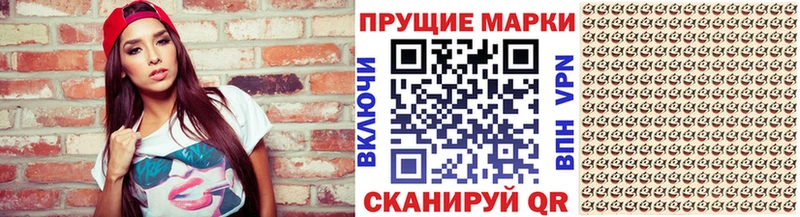 цены   Константиновск  Марки N-bome 1,8мг 
