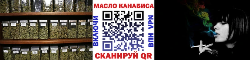 Дистиллят ТГК THC oil  ОМГ ОМГ зеркало  мориарти официальный сайт  Константиновск 