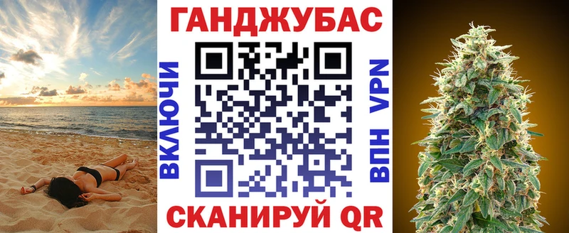 Марихуана AK-47  Константиновск 